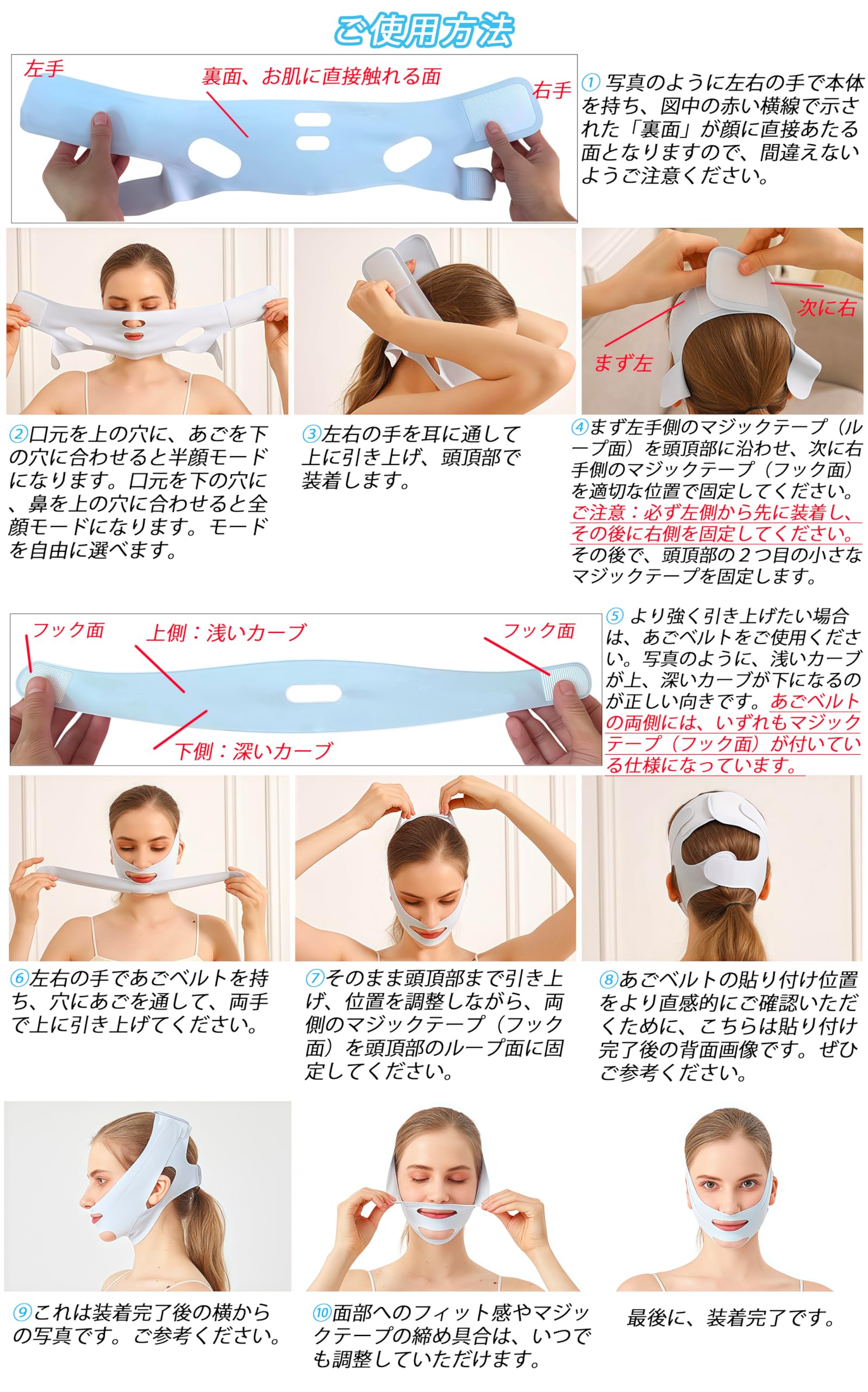 Amazon | Isyou 小顔ベルト フェイスベルト 小顔マスク 小顔バンド