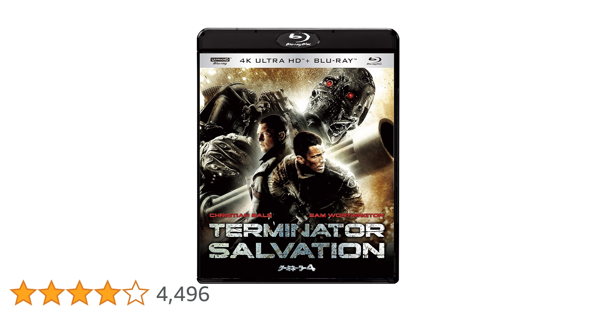 Amazon.co.jp: ターミネーター4 4K ULTRA HD & ブルーレイセット [4K