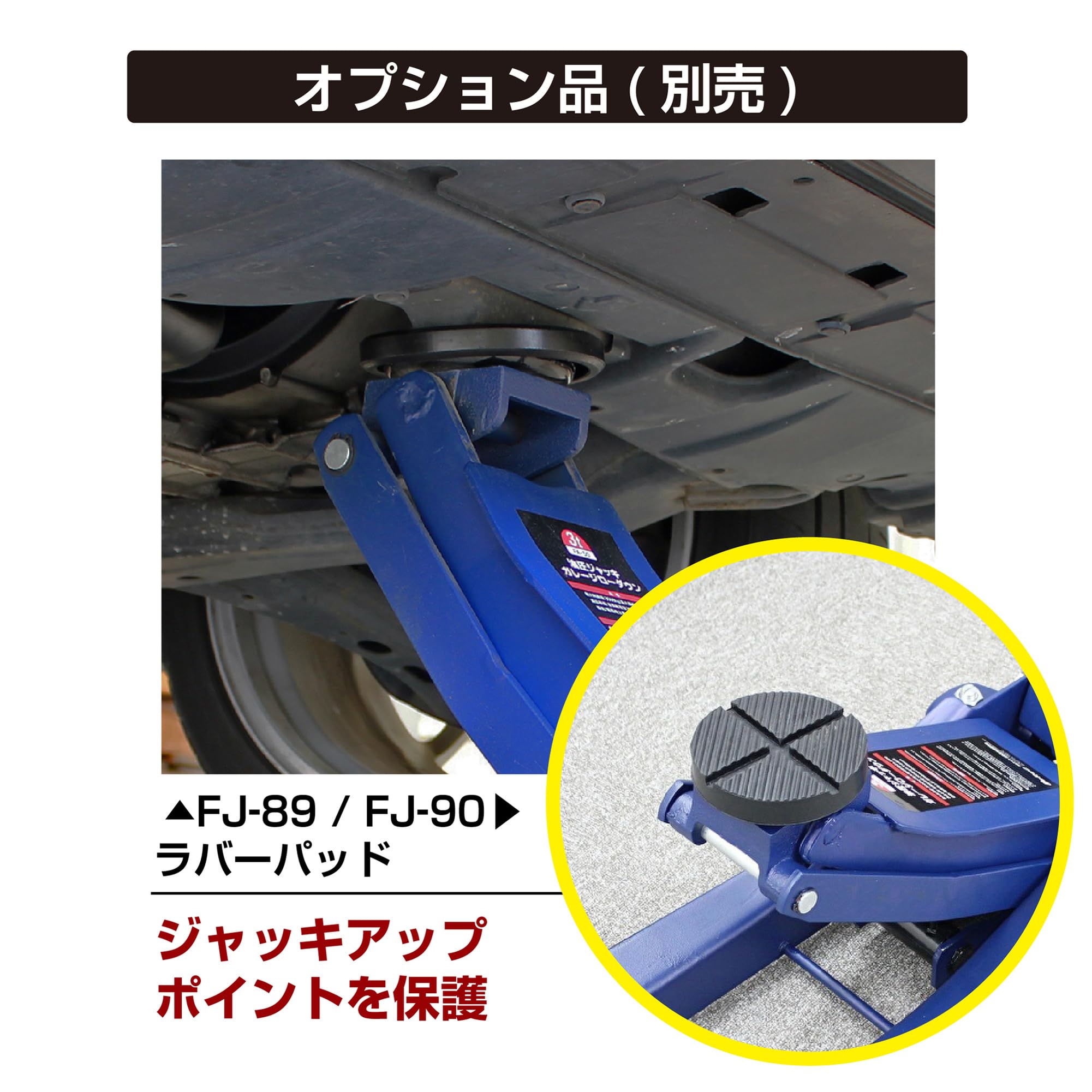 Amazon.co.jp: メルテック(meltec) 車用 油圧フロアージャッキ 3t 