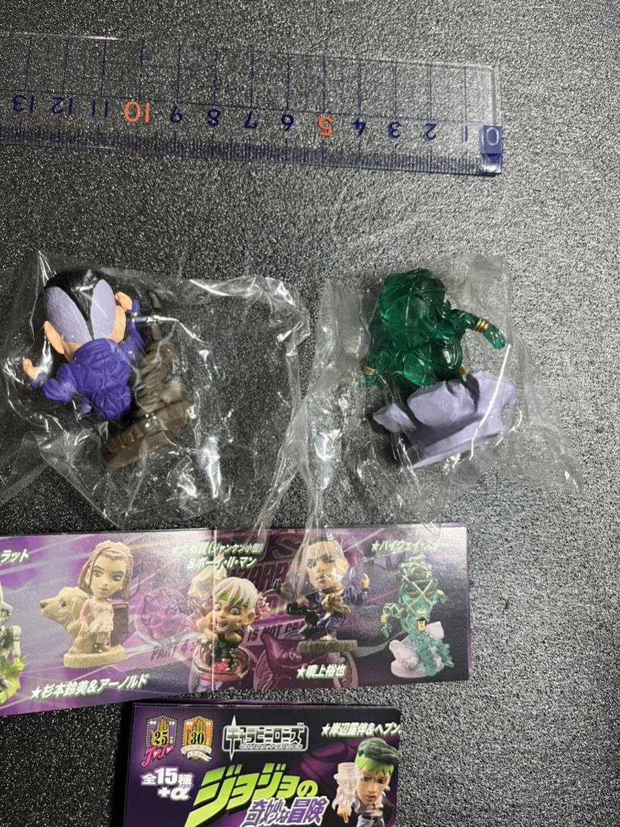 Amazon.co.jp: ジョジョの奇妙な冒険 キャラヒーローズ 第4部 単品 噴 