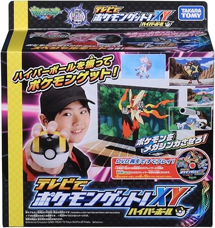 Amazon ポケットモンスター テレビでポケモンゲット Xy ハイパーボール ロボット 子ども向けフィギュア おもちゃ Amazon ポケットモンスター テレビでポケモンゲット Xy ハイパーボール ロボット 子ども向けフィギュア おもちゃ