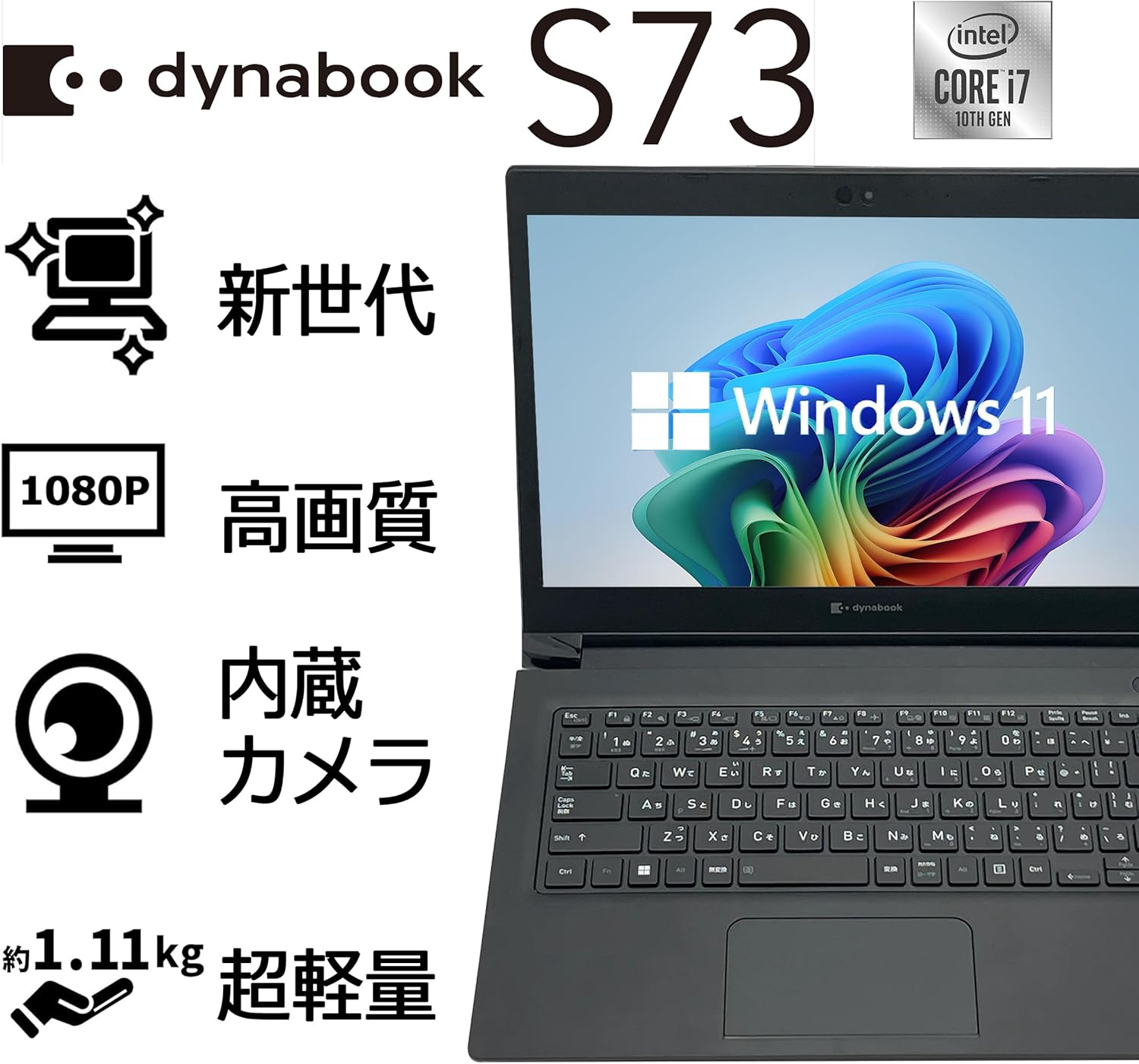 D39　office　第7世代i5/SSD/8　東芝ノートパソコン　win11 東芝 ノートPC S73/13.3型フルHD/Win 11 Pro/MS Office H&B 2019