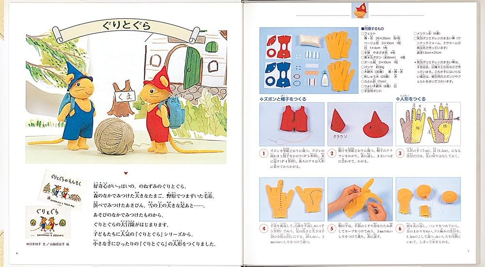 いっしょにつくろう (福音館の科学シリーズ) | 高田 千鶴子 いっしょにつくろう (福音館の科学シリーズ) | 高田 千鶴子