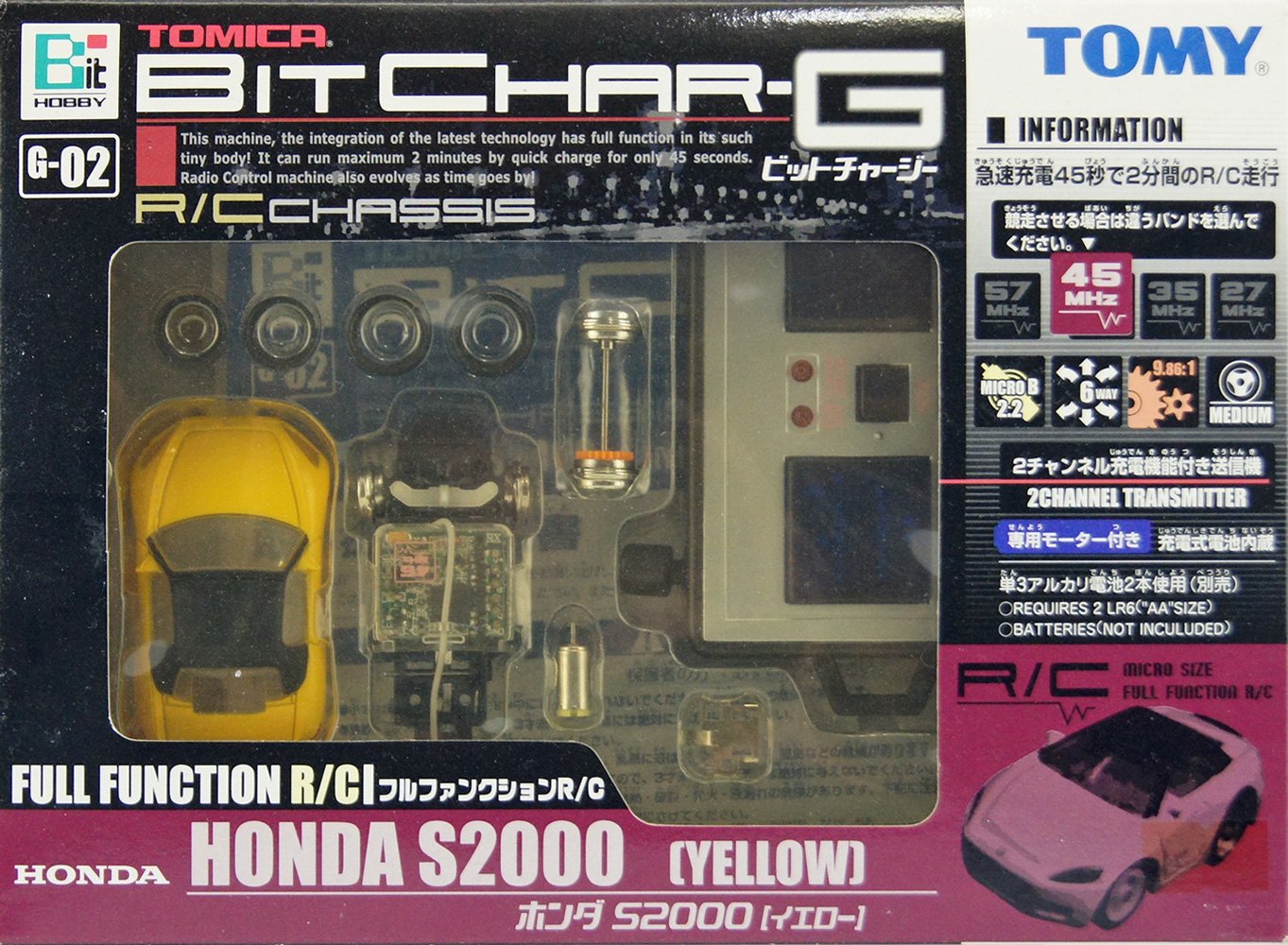 Amazon.com: Tomica Bit Char-G Honda S2000 (Yellow) RC Car #G-02 w