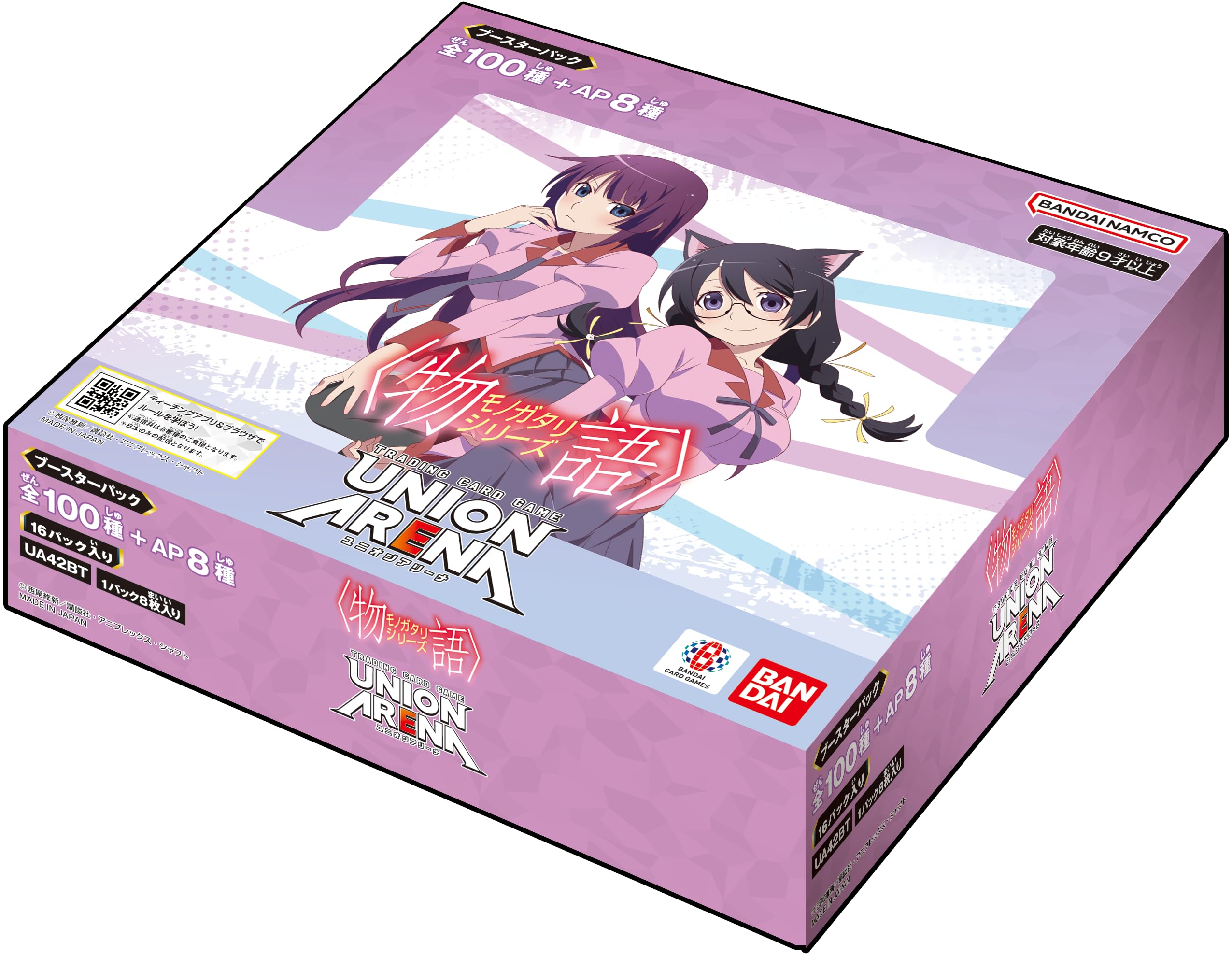 新品未開封 ユニオンアリーナ 物語シリーズ 3box ユニオンアリーナ 物語シリーズ ブースターBOX スタートデッキ