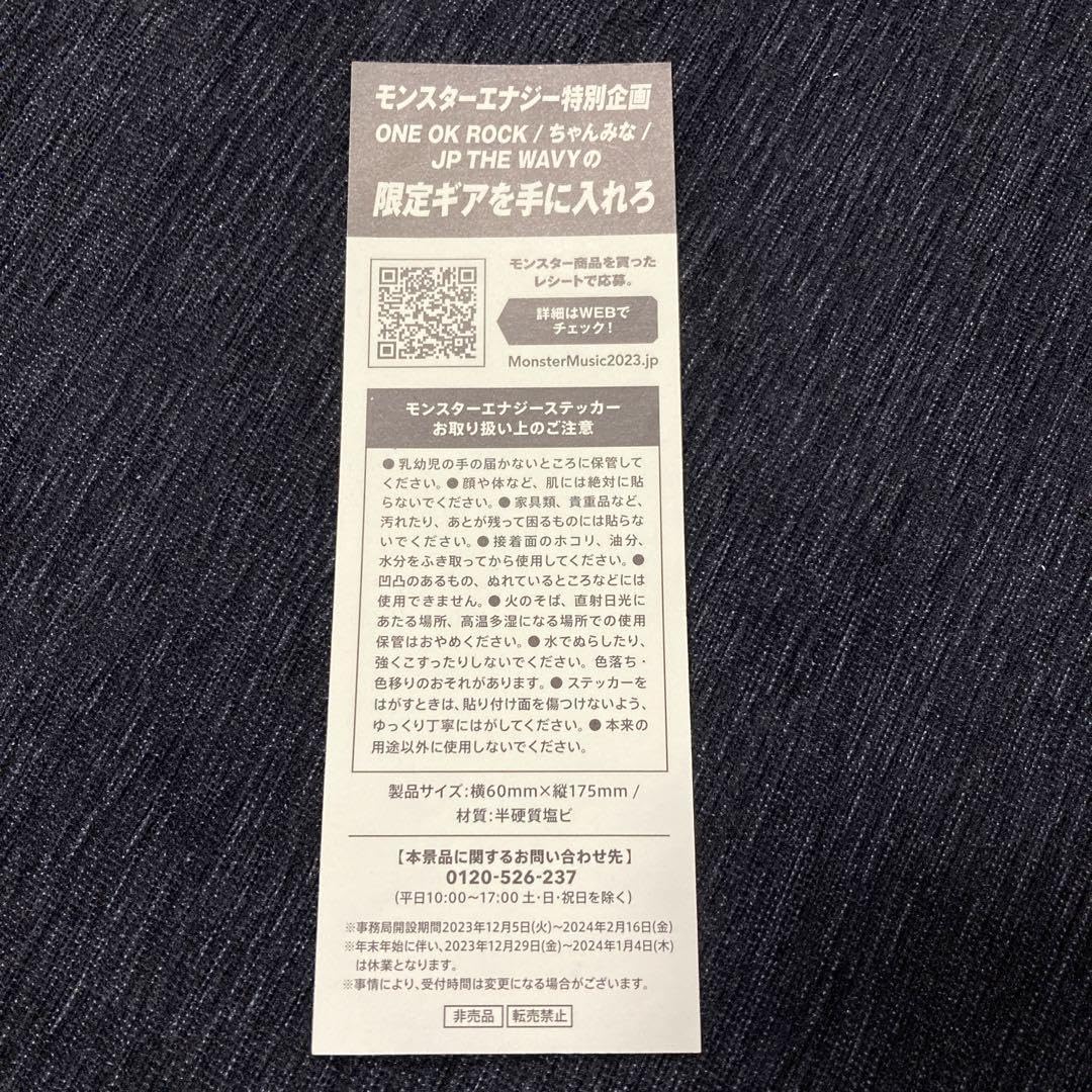 JP THE WAVY ステッカー JP THE WAVY ステッカー watson ラッパー - メルカリ