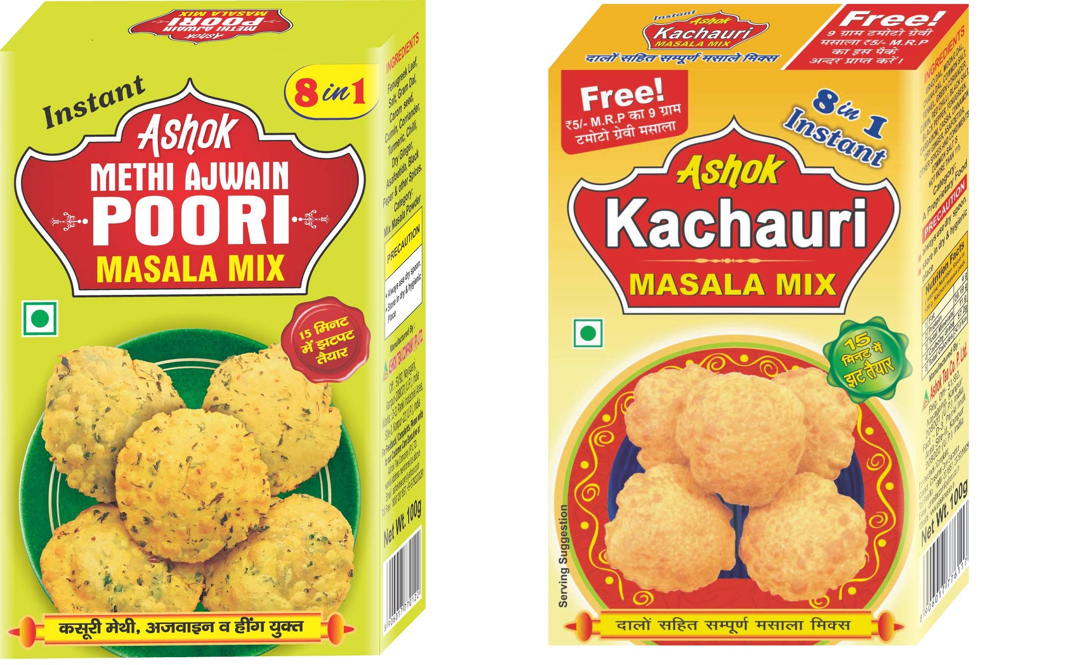 Ashok Kachori Masala And Poori Masala Combo Pack Of 2 (100 Gm Each) (B07R5YDLMH) Amazon Price History, Amazon Price Tracker