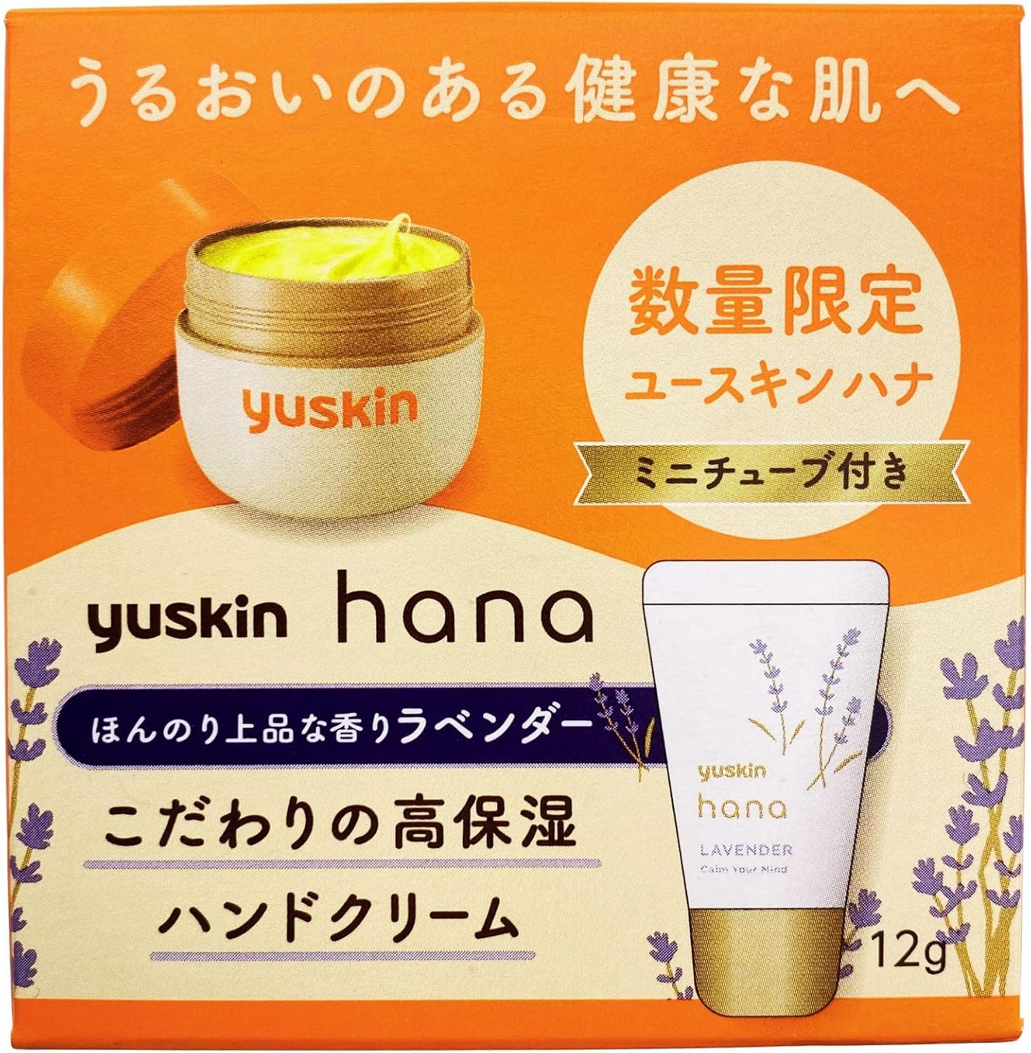 ユースキン サービスパック120g×6個＋ハンドクリームラベンダー12g×6個 Amazon.co.jp: 【ユースキン サービスパック】ユースキン 120g +