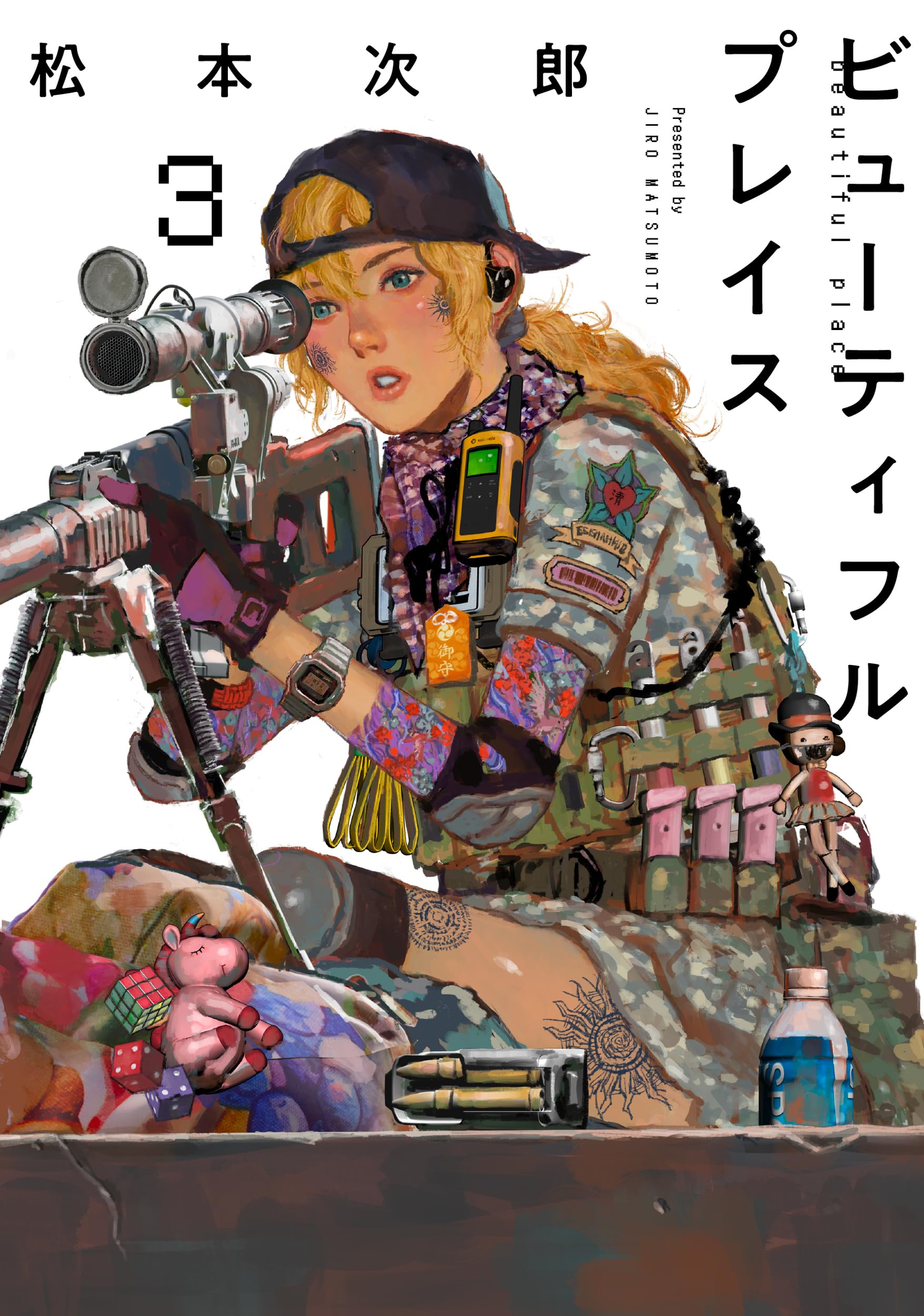 松本次郎　作品集 81mS6I+l7DL.jpg