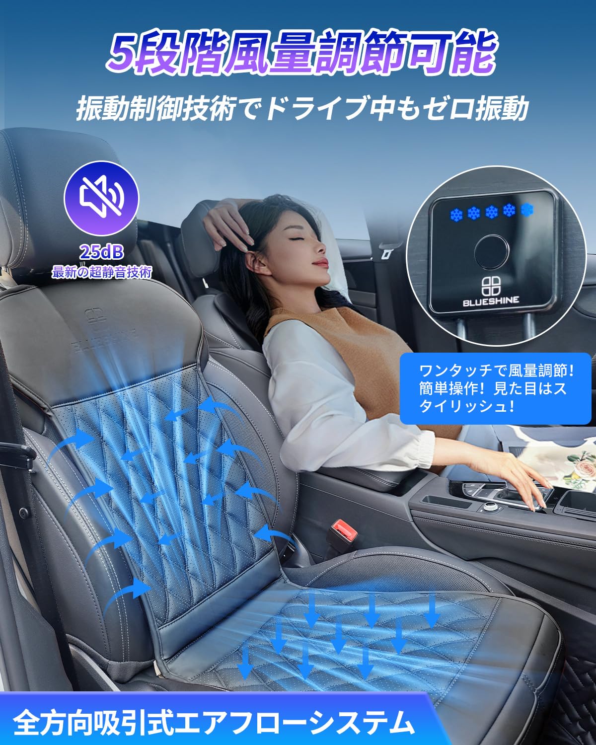 Amazon.co.jp: クールシート 車【2025初登場&革新遠心式&吸風式】静音
