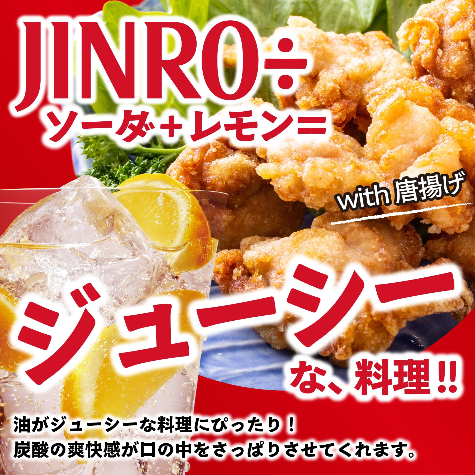 Amazon.co.jp: 眞露 JINRO 25° [ 焼酎 25度 1800ml ペット ] : 食品