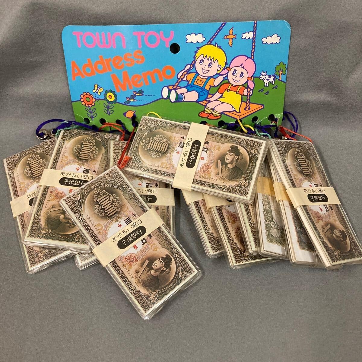 昭和レトロ 1万円札 アドレス帳 12付 旧紙幣 聖徳太子 当時物