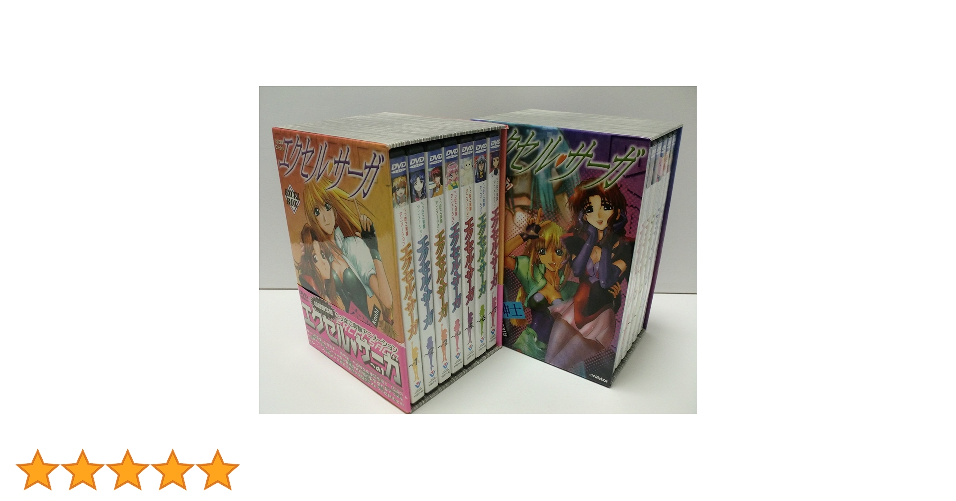 Amazon.co.jp: エクセル・サーガ 全13巻セット [マーケットプレイス