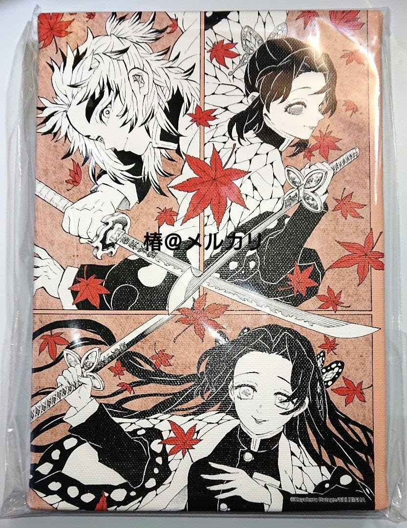 Amazon.co.jp: 鬼 滅 原画展 デザインアートボード 紅葉 : おもちゃ