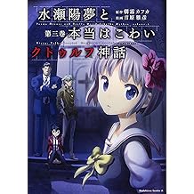 Amazon Com 吉原 雅彦 Books Biography Blog Audiobooks Kindle