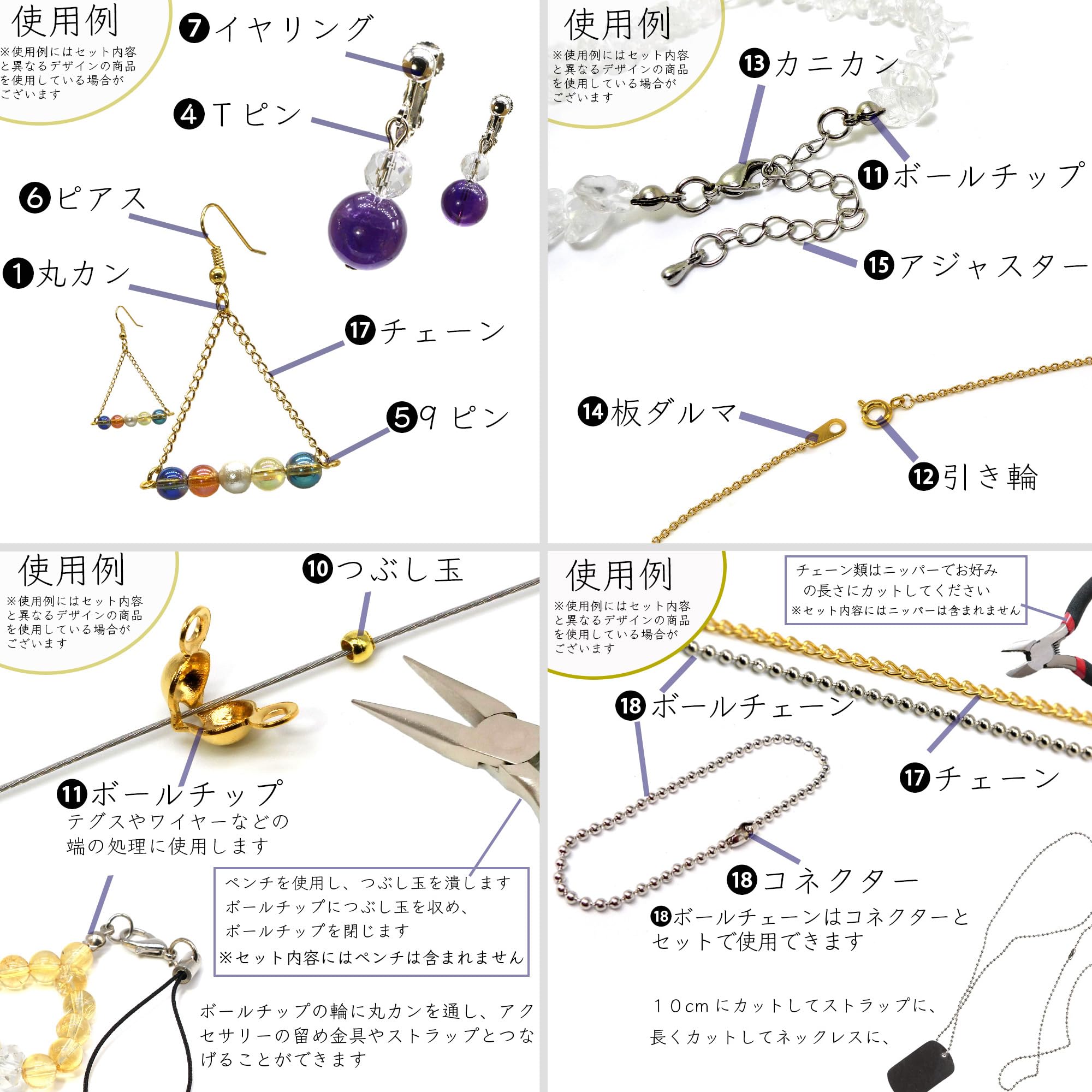 Amazon.co.jp: (SAJ) アクセサリーパーツセット ハンドメイド 金具