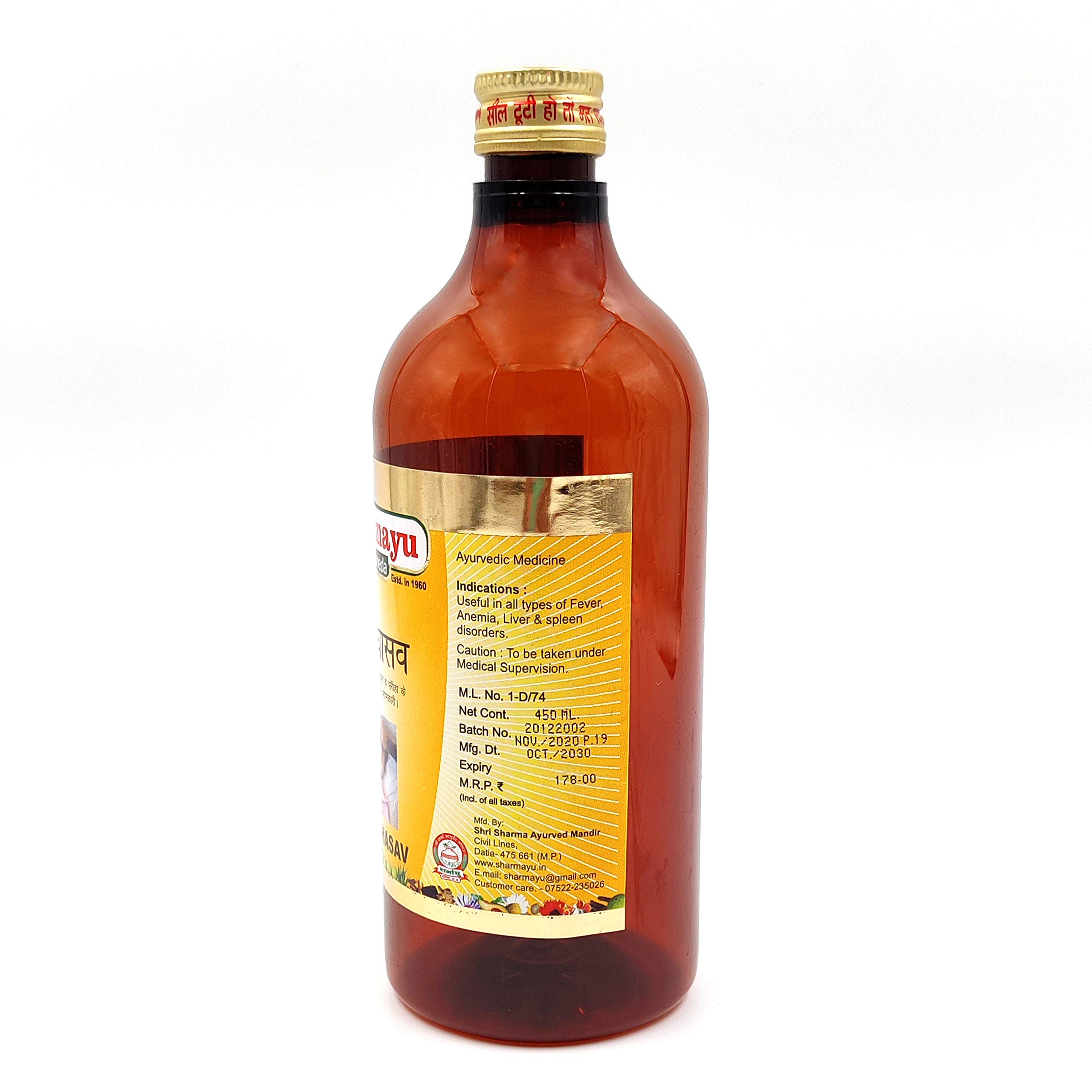 Sharmayu Kalmeghasav, 450 ml - Image 2 thumbnail
