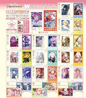 エフトイズコンフェクト(F-toys Confect) 学園アイドルマスターＷフォトカードコレクション 15個入 食玩・ガム（フルコンプ）