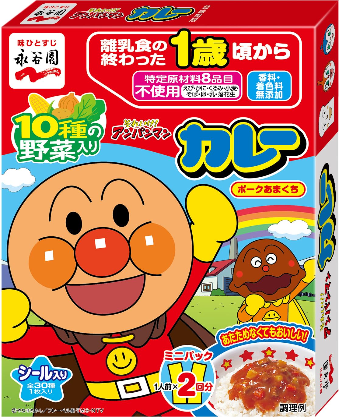 Nagatanien 永谷園 アンパンマンミニパックカレーポークあまくち (50…