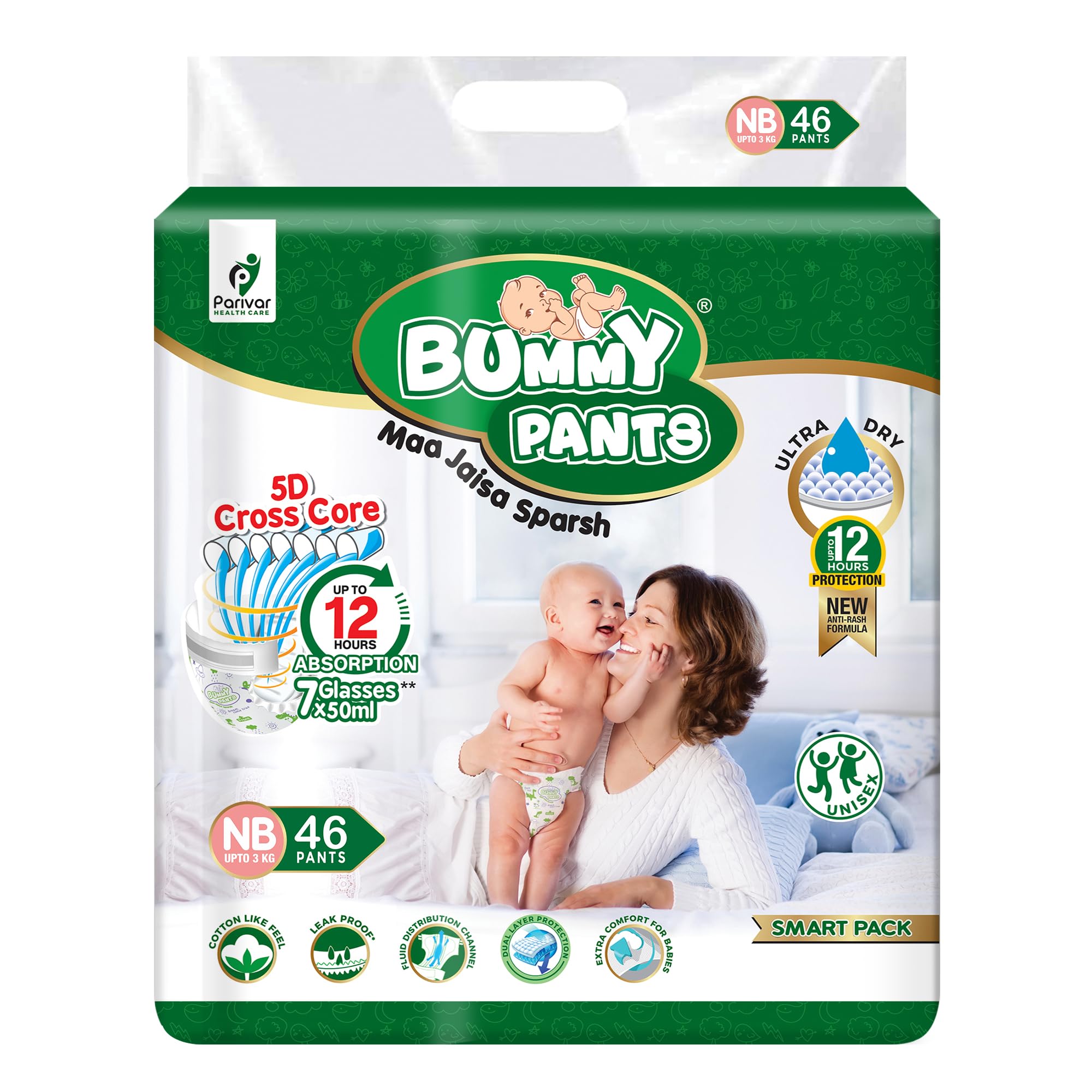 Bummy PANTS Super Dry Leakage Proof Technology Baby Diaper –New Born & Xtra Small (NB & XS) Size, 46 Count, Super Absorbent 5D Cross Core with Anti Rash Layer Up to 12 Hrs Protection, Pack of 1, 0-4kg-image-6