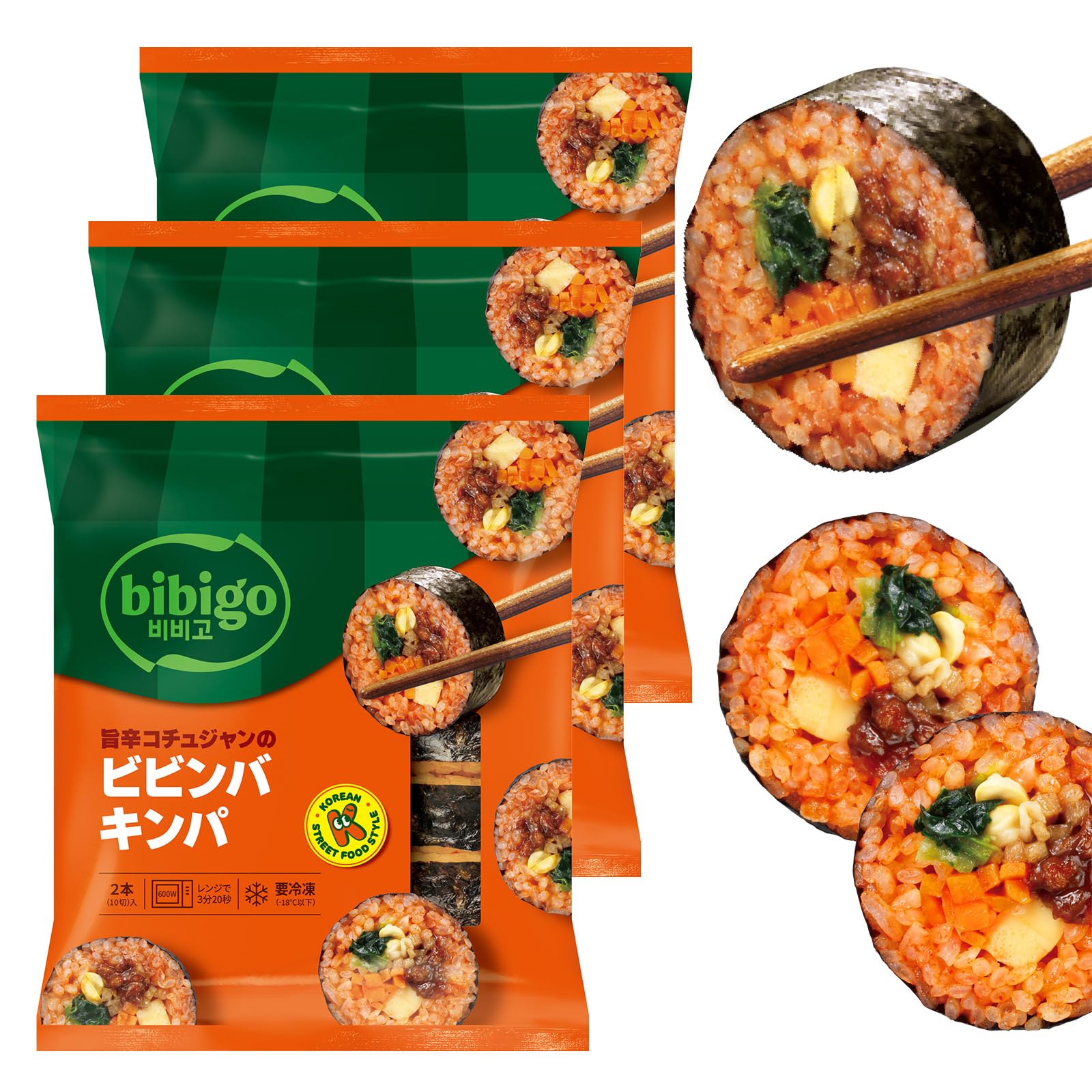 Amazon | bibigo 旨辛コチュジャンのビビンバキンパ 3袋セット キンパ