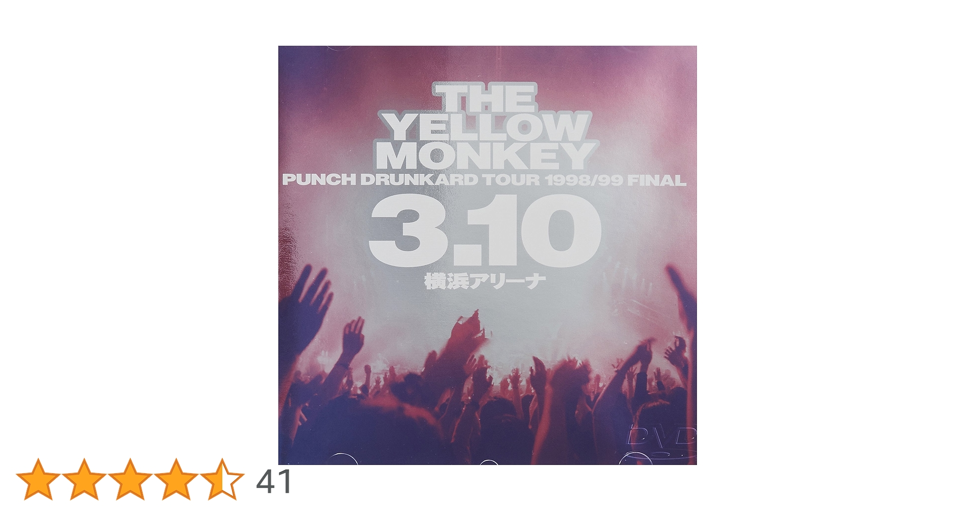 Amazon.co.jp: PUNCH DRUNKARD TOUR 1998/99 FINAL 3・10横浜