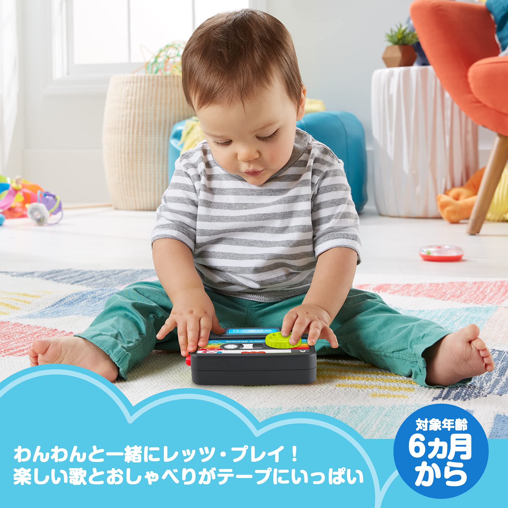 Amazon.co.jp: フィッシャープライス(fisher price) わんわんの