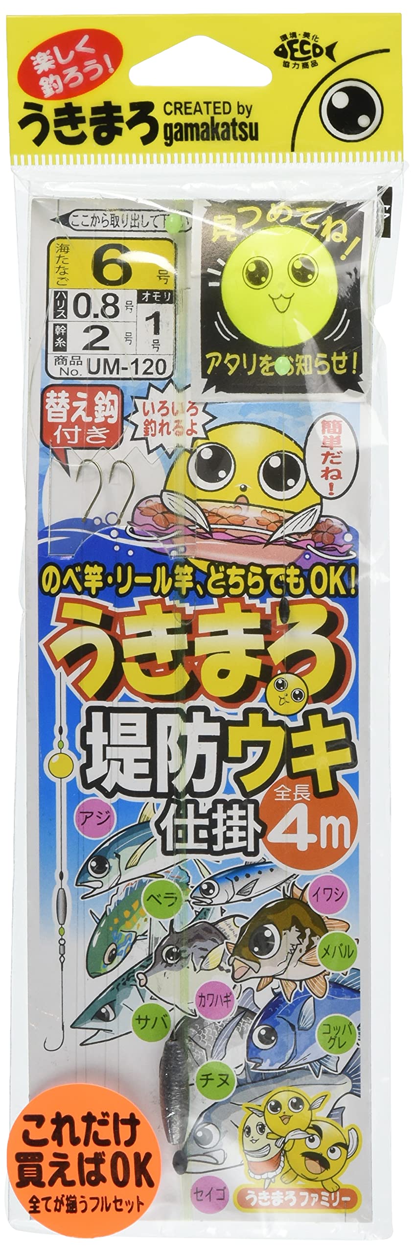 Gamakatsu Ukimaro Embankment Nomase Fishing Float - Size No. 4 (Harris 4) - View #5