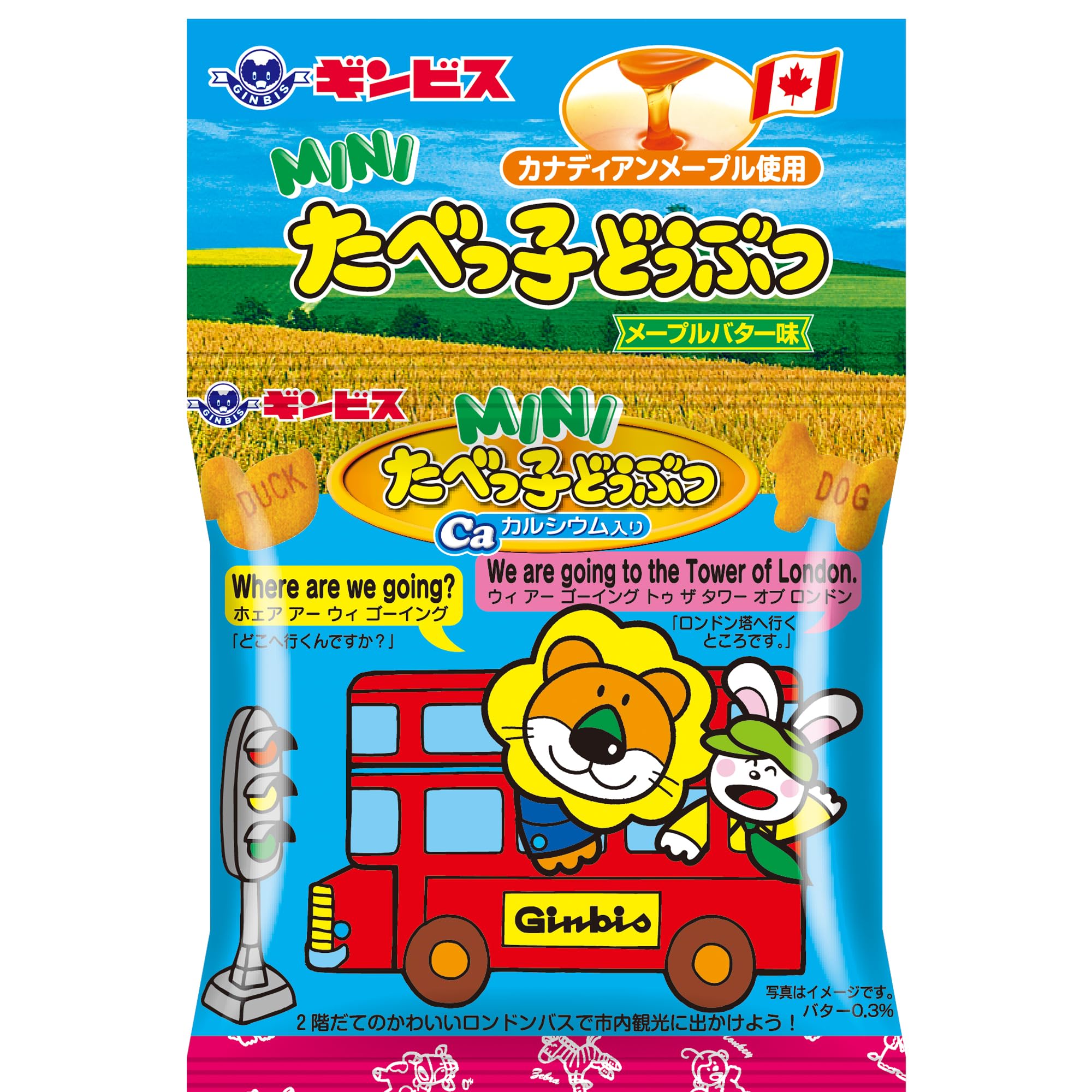 Amazon.co.jp: ギンビス ミニたべっ子どうぶつメープルバター味