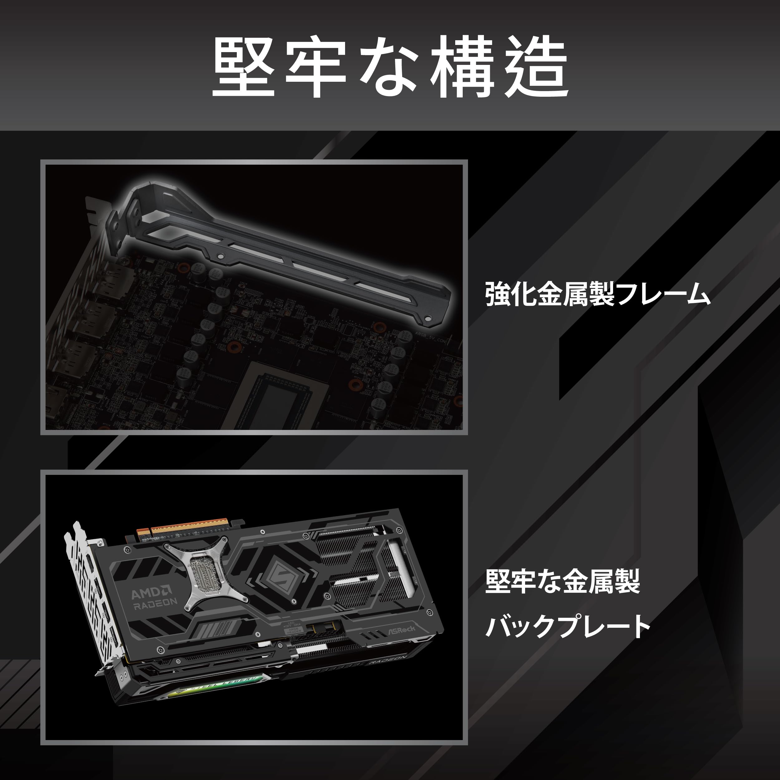ASRock Steel Legend グラフィックボード RX 9070 XT 16GB GDDR6