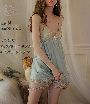 Amazon.co.jp: [Mqyzhx] セクシー ランジェリー ベビードール