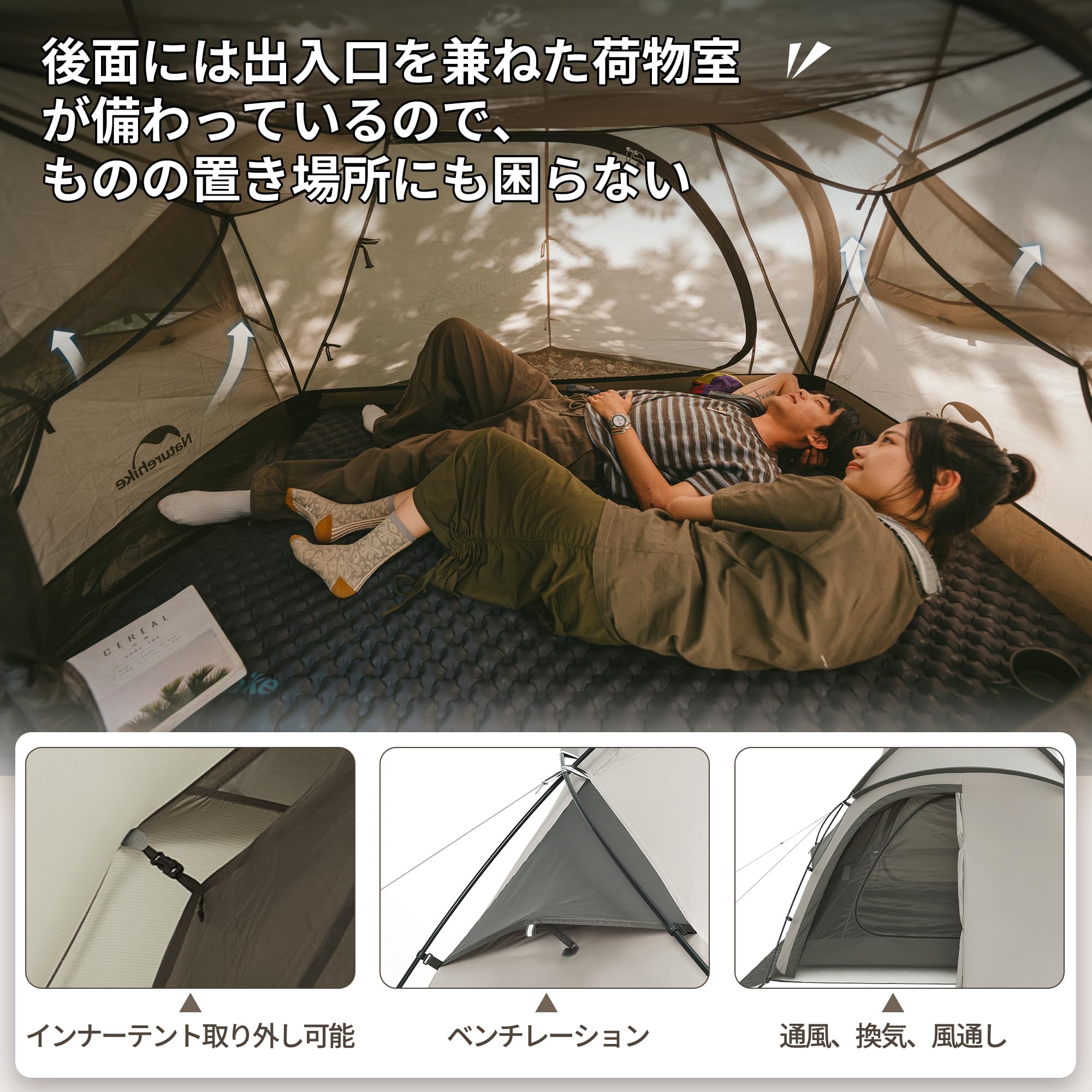 Amazon.co.jp: Naturehike公式ショップ テント 2人用 ツールーム 前室