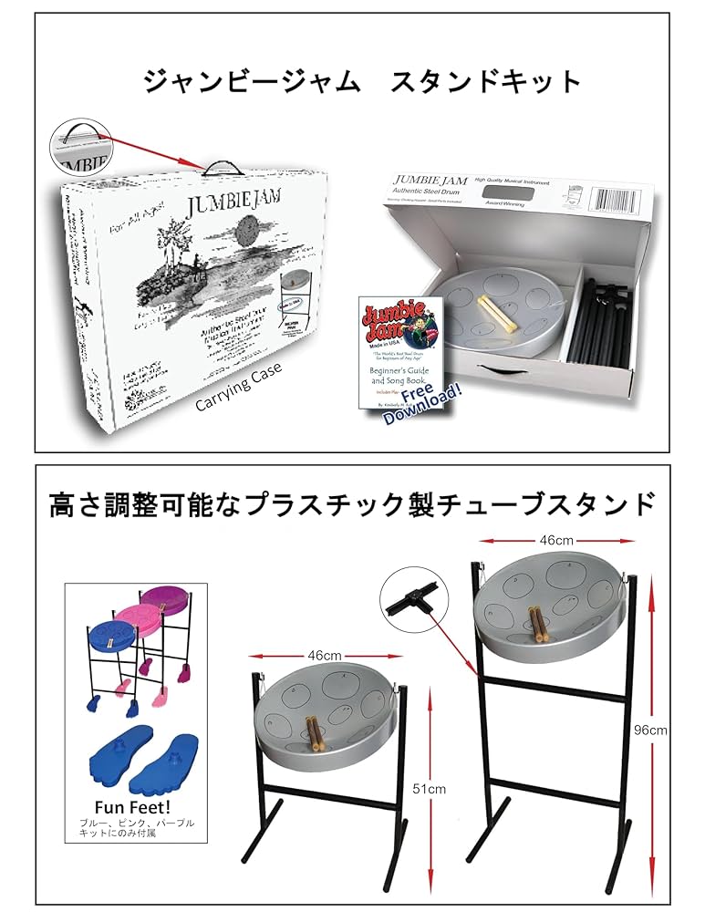 ジャンビージャム スチールドラム テーブルキット SILVER Amazon.co.jp: PANYARD JUMBIE JAM ジャンビージャム スチール