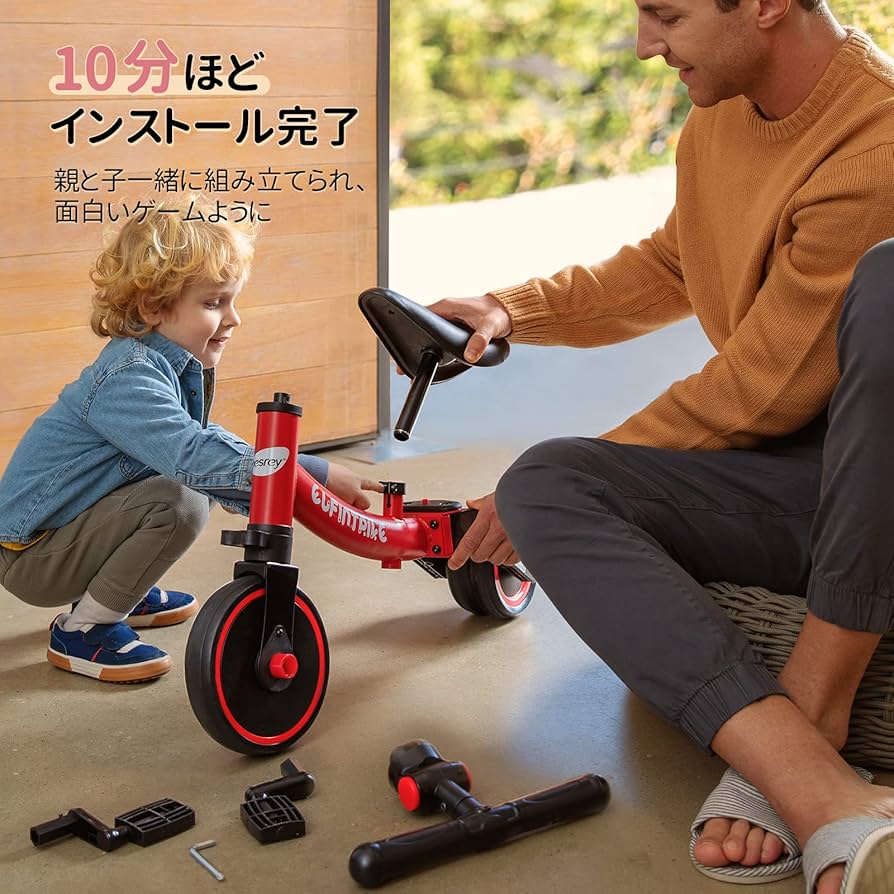 Amazon.co.jp: besrey 5 IN 1 三輪車 子供用自転車 キッズバイク
