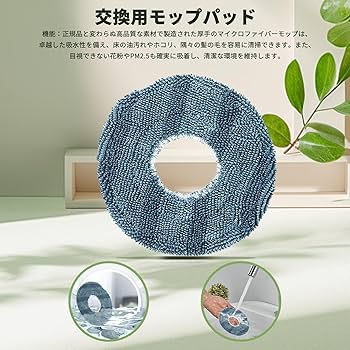 Anker Eufy C10 オマケ消耗品付き Amazon.co.jp: Anker Eufy 消耗品 11枚入り Robot Vacuum Auto