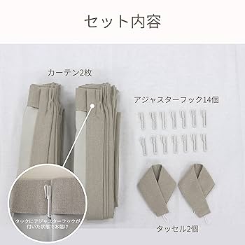 遮光リネン風ナチュラル厚地 ベージュ≫ 幅140cmx丈178cm 717gnaHo6AL._UF894,1000_QL80_.jpg