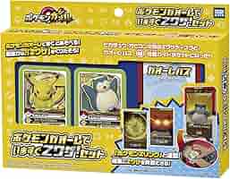 Amazon.co.jp: ポケットモンスター ポケモンガオーレでいますぐZ