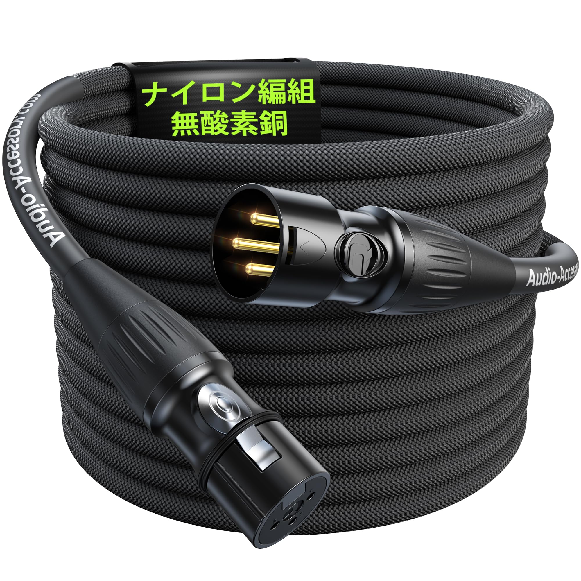 XLR Cables 20ft 1 Pack, Neutrik Professional Gold Plated Lean Connectors, Kevlar Reinforced Nylon Braided XLR Microphone Cable, Microphone Cable, Durable Shielded and Balanced XLR Male to Female Cord