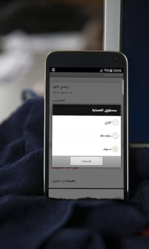 Lock the phone face - the camera