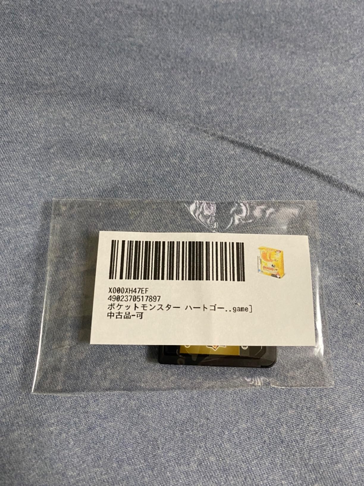 お客様イメージ