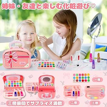 メイクアップアイテムセット Amazon.co.jp: shopparadise フル美容 メイクセット コスメ