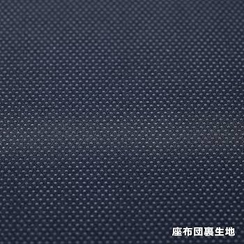 Amazon | 雅製 トラック用品 座布団(シートクッション) 金華山