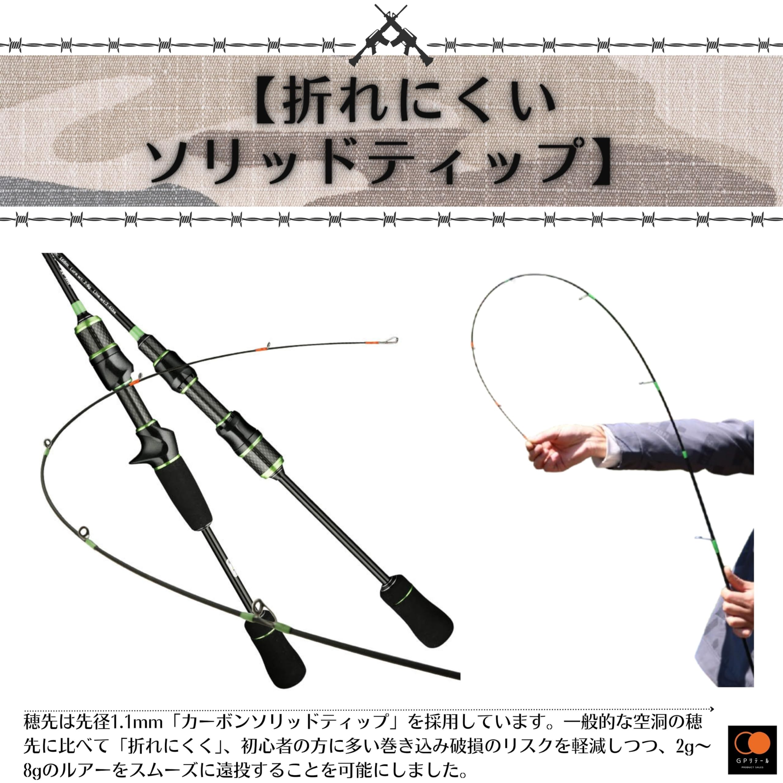 Amazon | GPリテール トラウトロッド 渓流竿 ヤマメ ニジマス 竿 UL 2