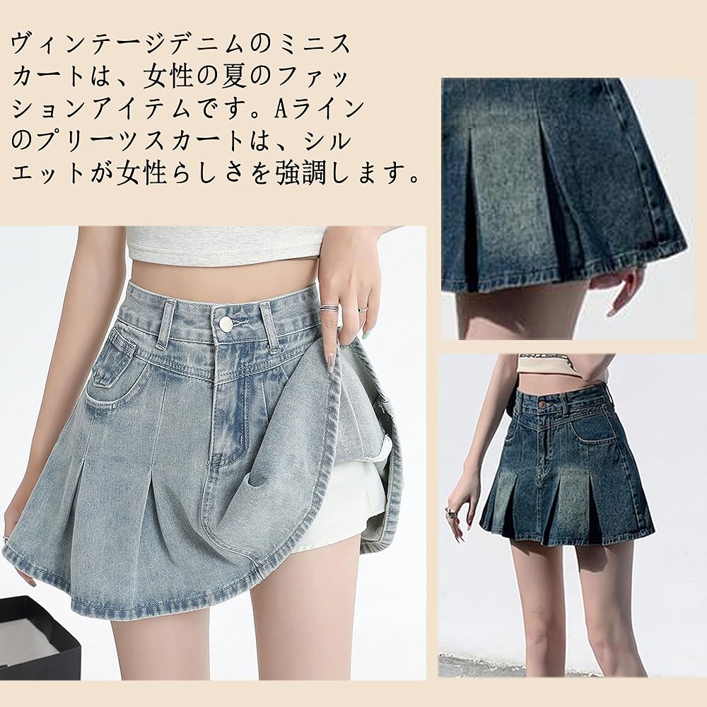 試着のみ ツイードキュロットスカート unminou アンミヌ 試着のみ