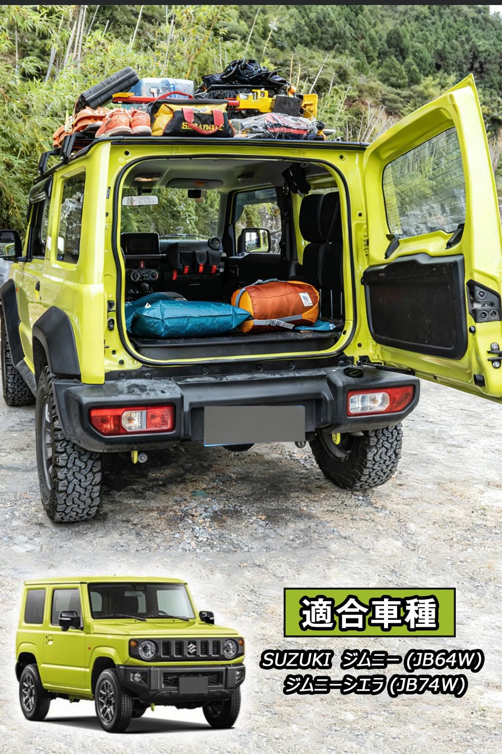 Amazon | ジムニー バックドアダンパー スズキ ジムニー JB64W JB74W