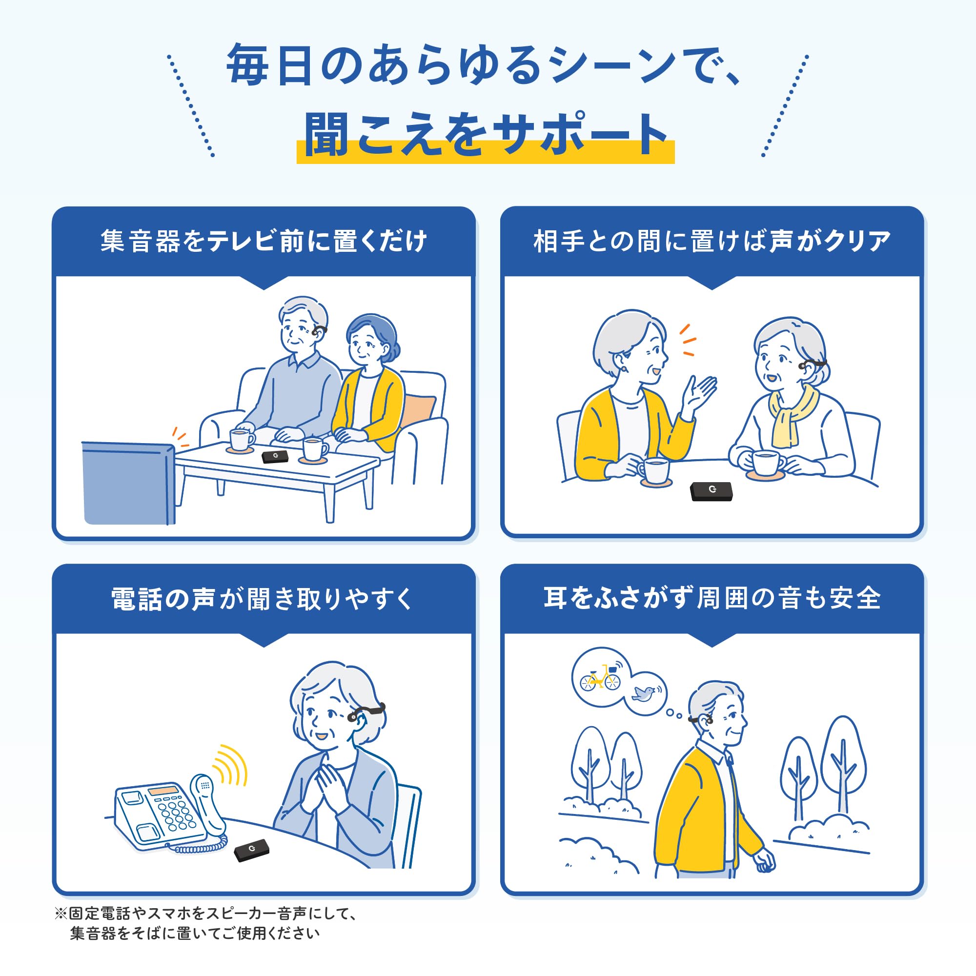 Amazon.co.jp: KAIBOAUDIO 骨伝導 ワイヤレスイヤホン 【集音器 付き