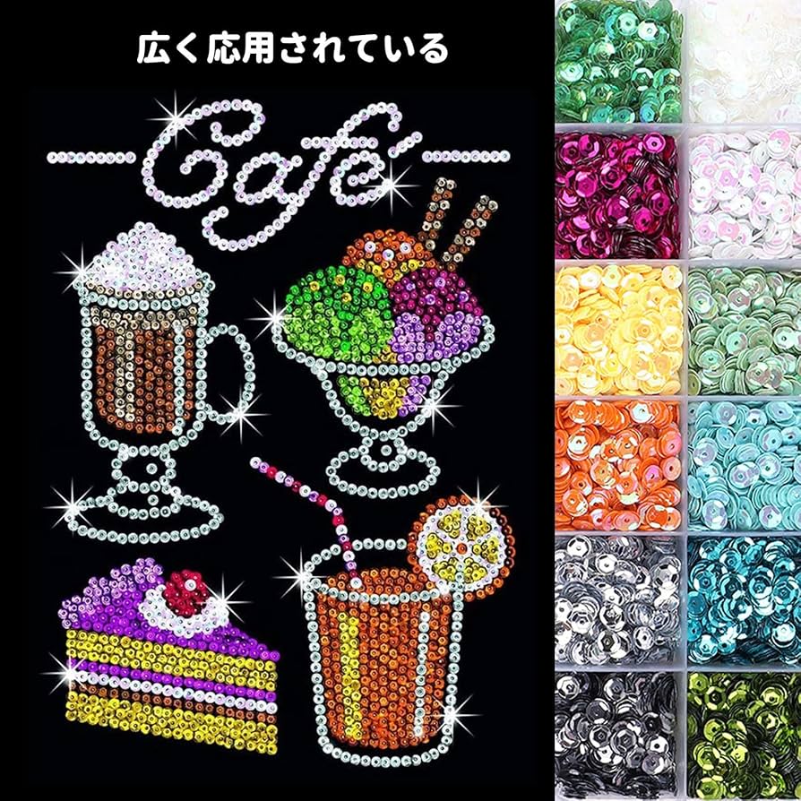 Amazon.co.jp: スパンコール カラフルスパンコール 亀甲 24色 約