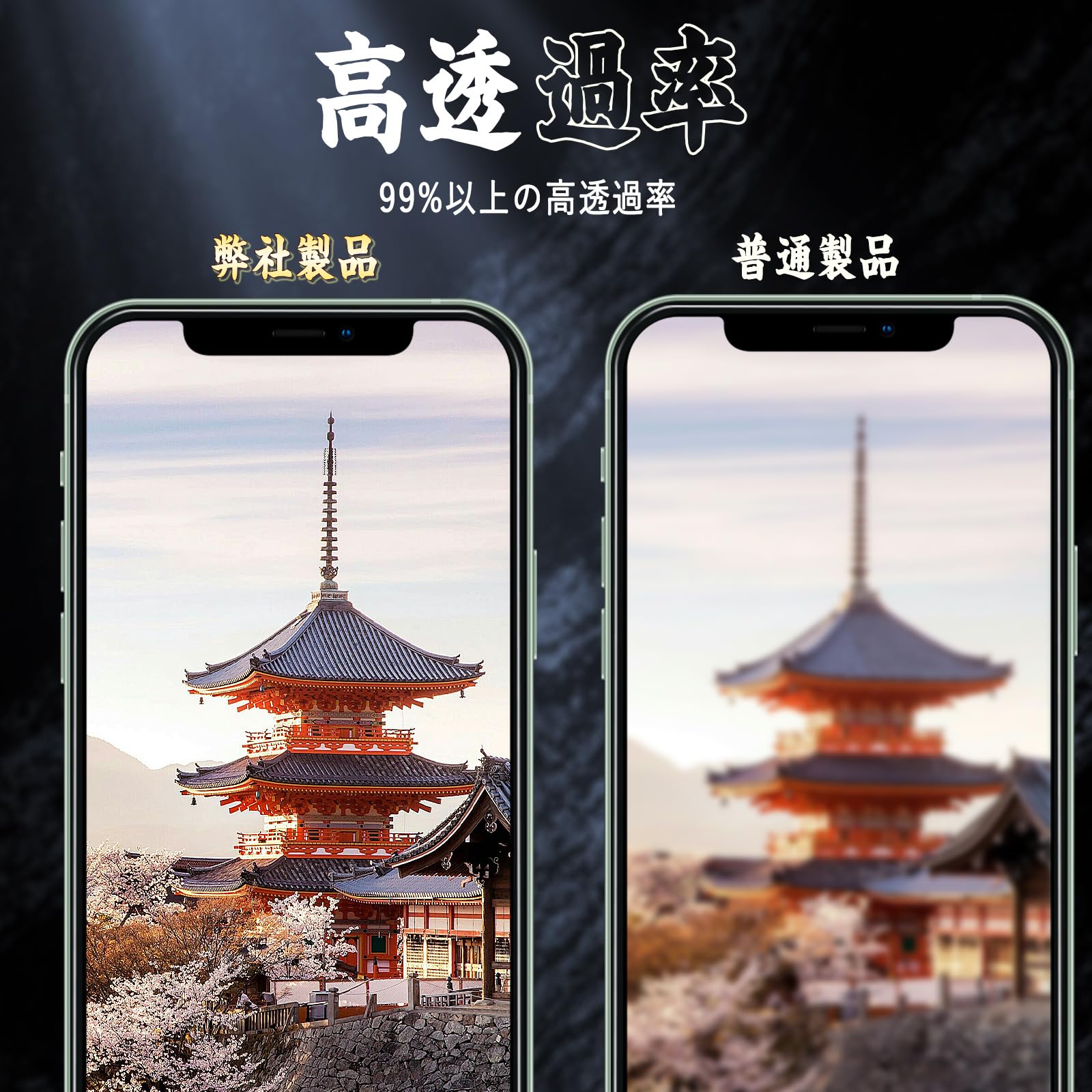 Amazon | 対応 iPhone 12 / iPhone 12pro ガラスフィルム 強化ガラス 