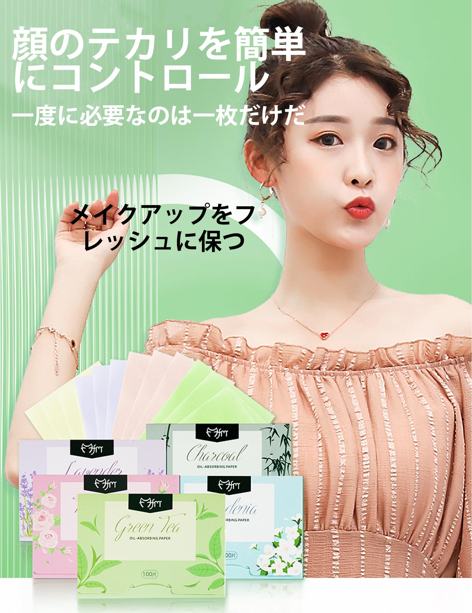 Amazon.co.jp: Geerow 500枚入 あぶらとり紙 脂取り紙 脂取り紙 携帯用