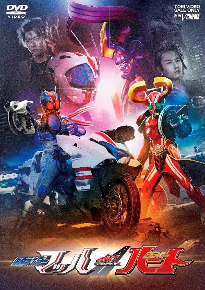 非売品　番宣　ポスター　仮面ライダー　ドライブ　希少！ 51IhMHkRuHL._UF350,350_QL50_.jpg
